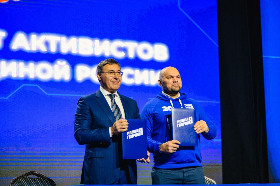 Валерий Фальков поздравил участников и гостей Всероссийского образовательного слета активистов «Молодой гвардии Единой России» с 20-летним юбилеем молодежной организации