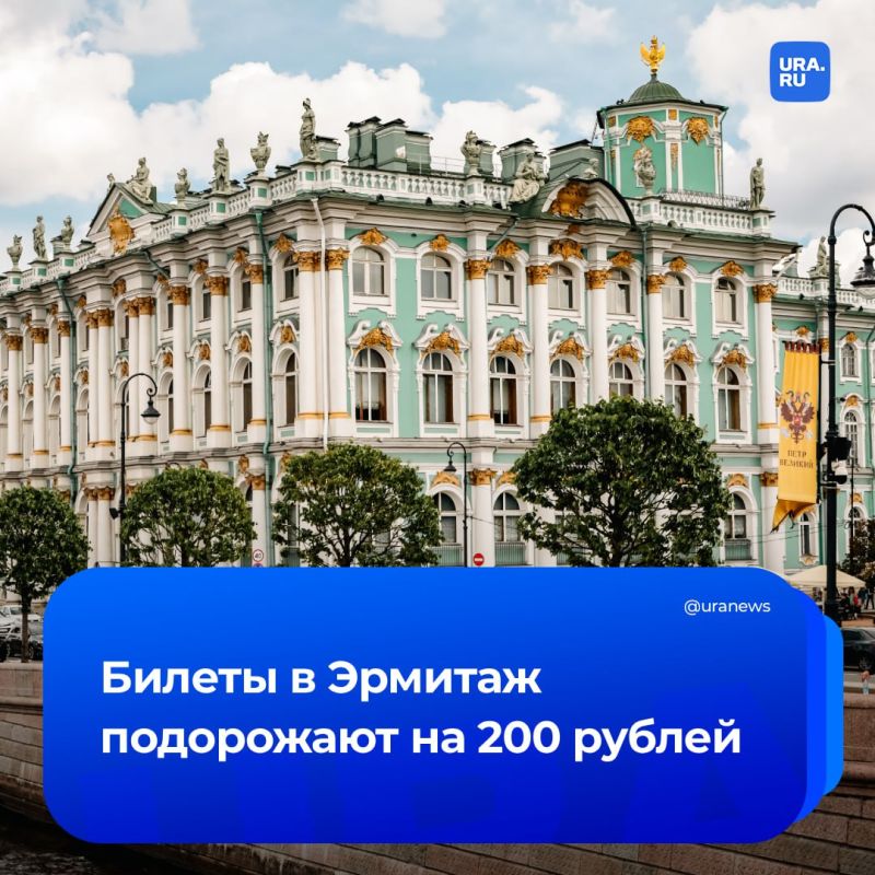Стоимость билетов в Эрмитаж повысится до 700 рублей с 1 декабря