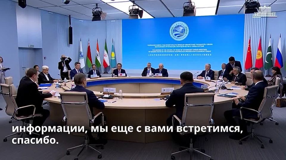 Исторический рывок ШОС: к 35% мирового ВВП и новому уровню партнерства