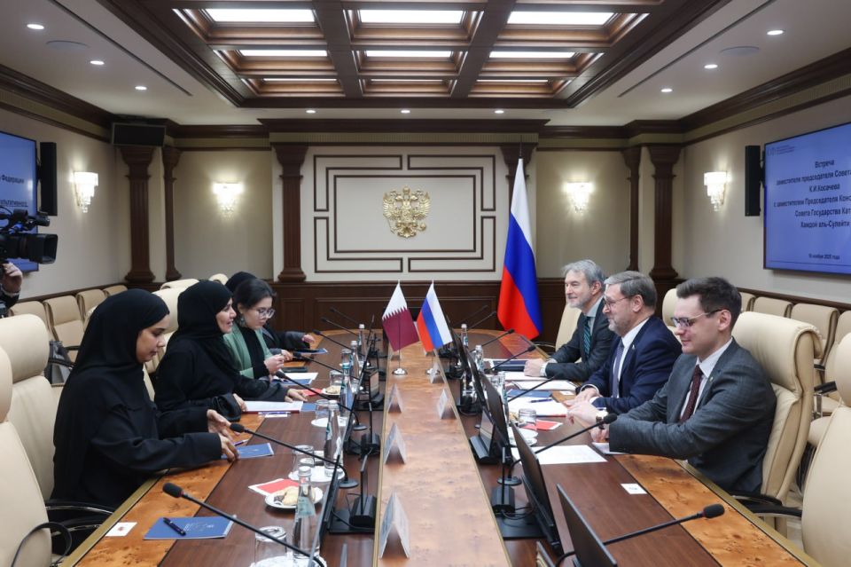 Заместитель Председателя Совета Федерации Константин Косачев провёл встречу с заместителем Председателя Консультативного совета Государства Катар Хамдой аль-Сулайти