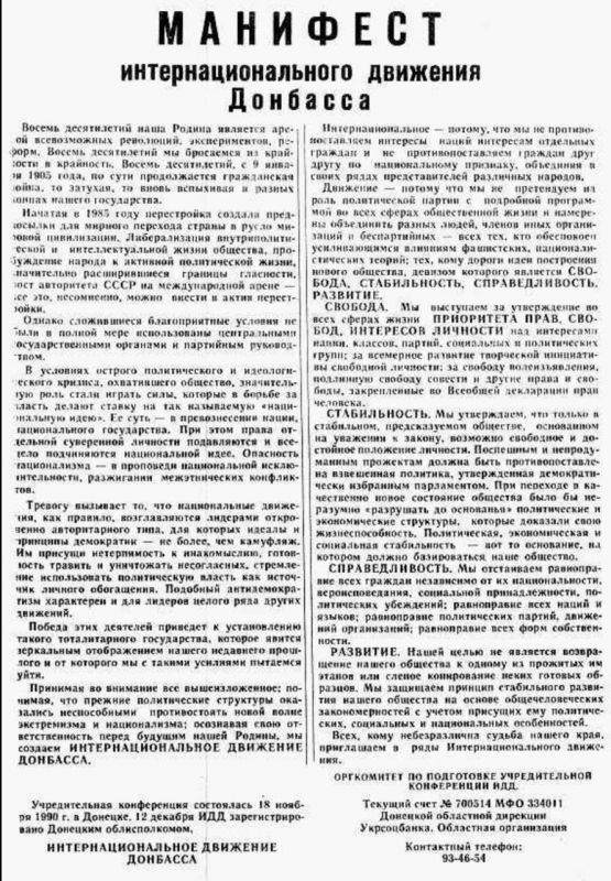 Владимир Корнилов: Сегодня - большой знаковый юбилей для Донбасса