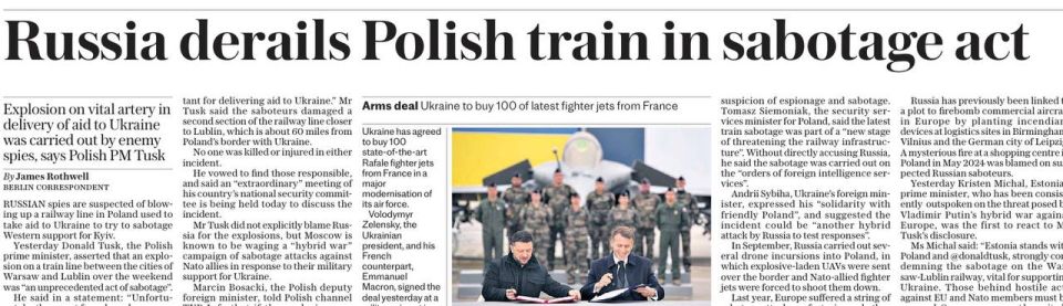 Владимир Корнилов: Вот и британская пресса подключилась к раскрутке истерии в Польше