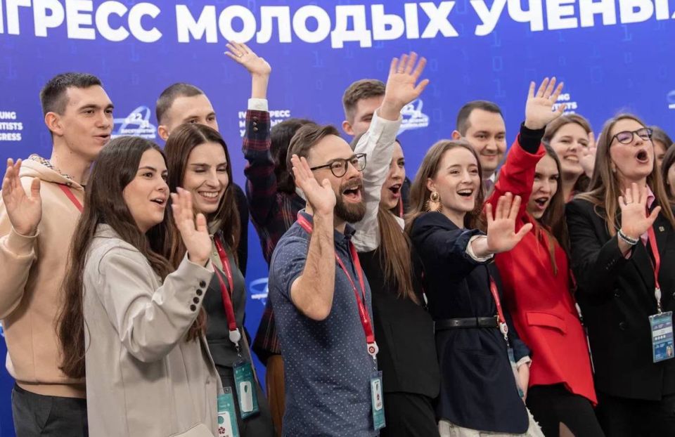 Опубликована программа V Конгресса молодых ученых