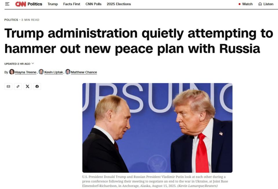 Россия готова к сделке по Украине — CNN