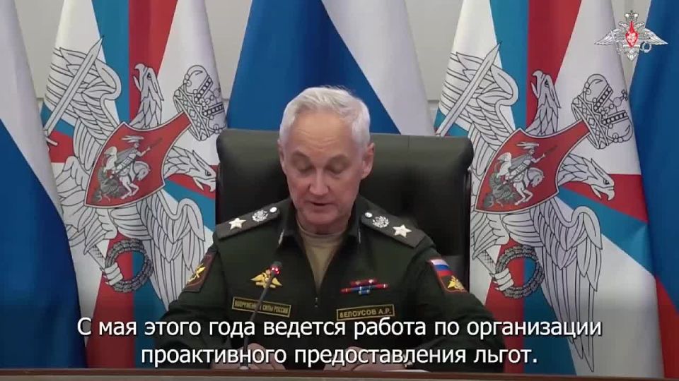 Евгений Поддубный: Минобороны запустит рейтинг регионов по количеству предоставляемых мер поддержки участникам СВО через цифровые сервисы и МФЦ