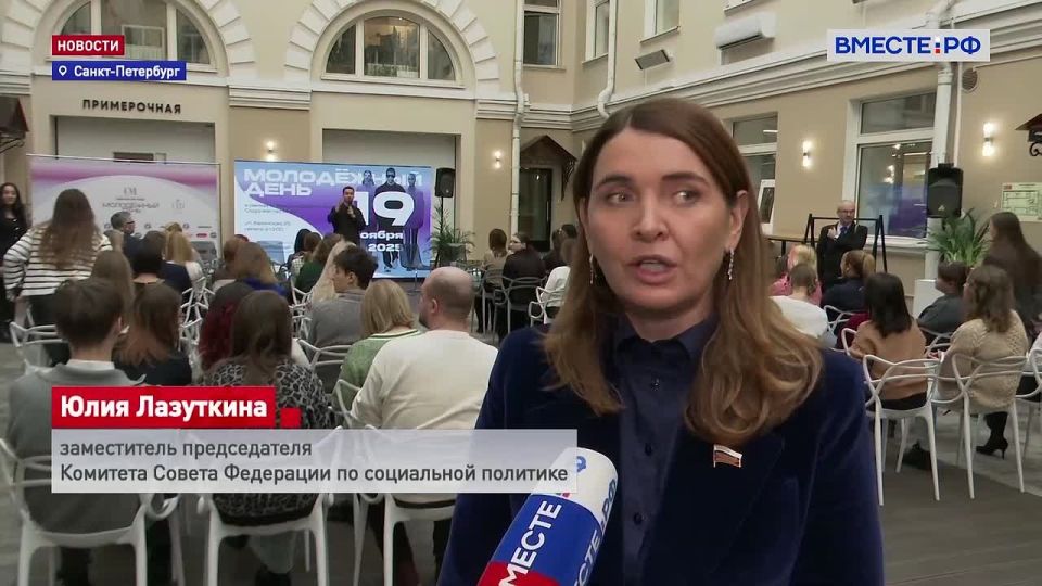 Традиционно перед стартом форума «Содружество моды» в творческом атриуме СанктПетербурга проходит молодёжный день