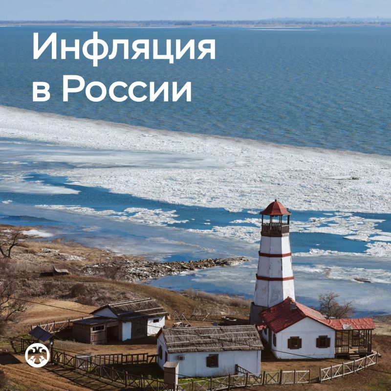 Годовая #инфляция в октябре снизилась до 7,7%