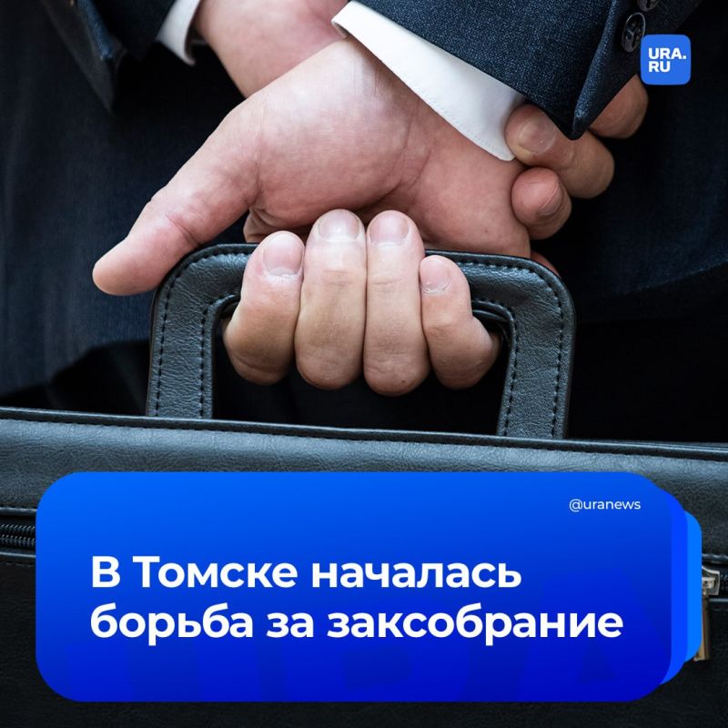 В Томске зреет противостояние между политэлитами из заксобрания и правительства