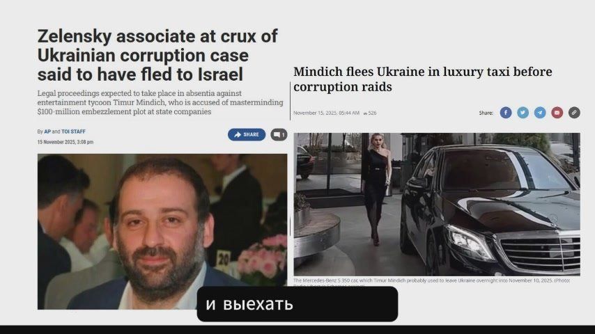 У «кошелька» Зеленского нашли драгоценности, похищенные из Лувра — СМИ