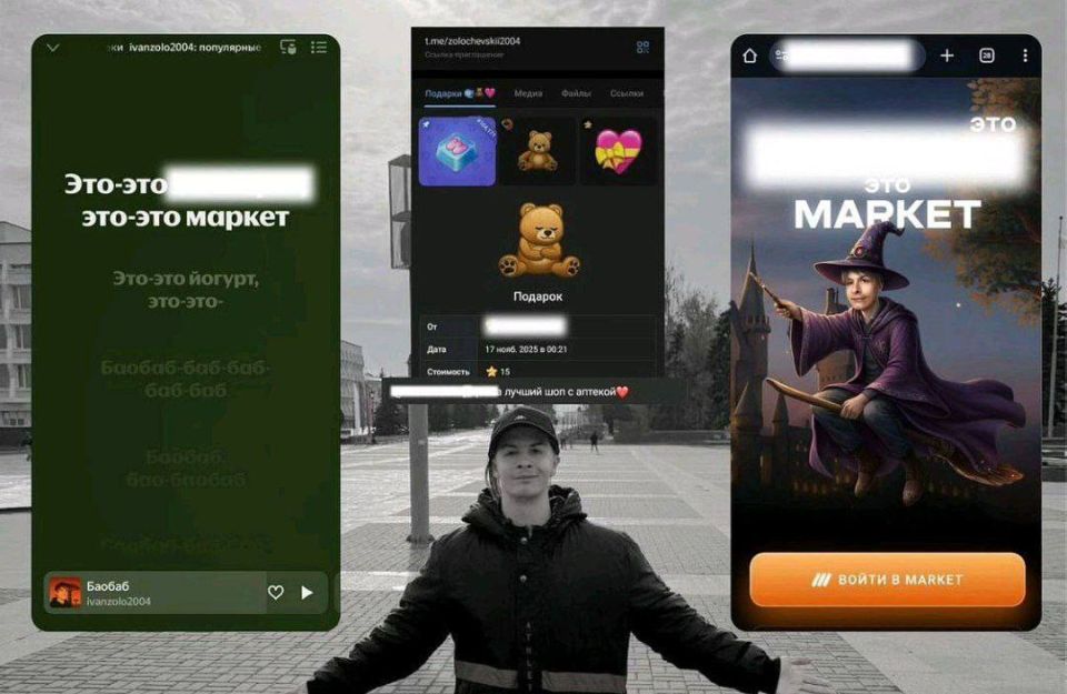 Екатерина Мизулина: Многие пишут который день о рекламе наркошопов блогером «Иван Золо»