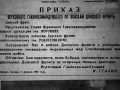 #Победа80. 19 ноября 1942 года началась операция Красной армии #Уран — героическое контрнаступление в битве под Сталинградом