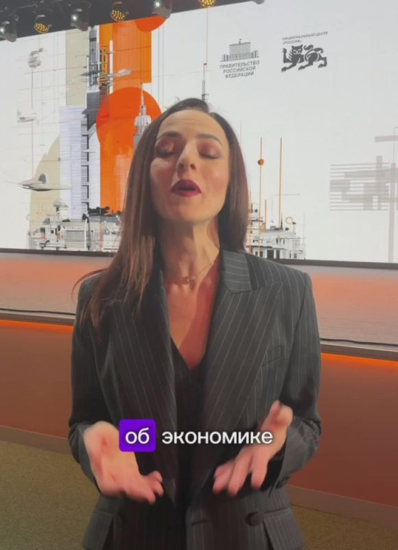 В 10:00 узнаем о 100 проектах экономики будущего под руководством Александра Новака