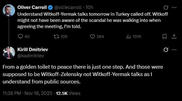 «Али-Баба» в пролете: Ермака не ждут ни в Британии, ни в Турции