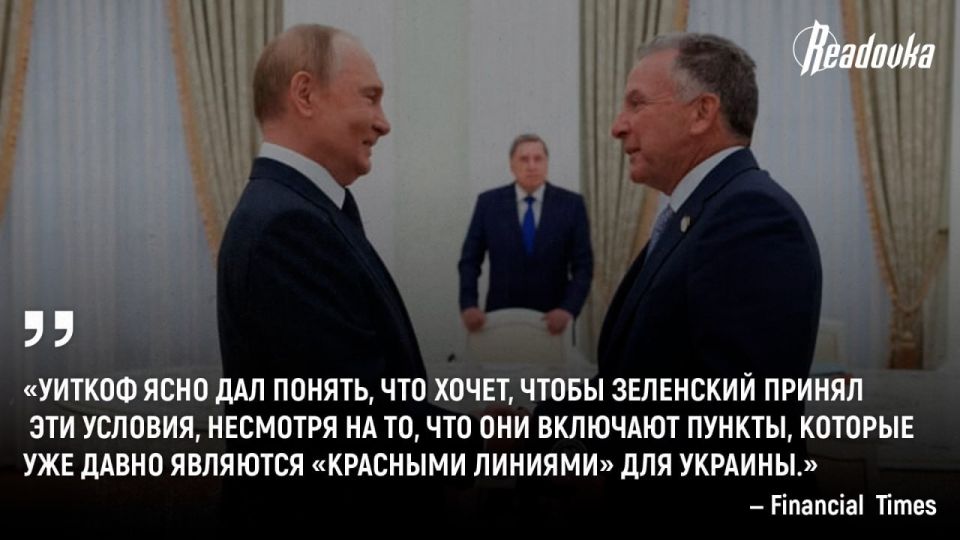 Украину вынудят отдать Донбасс за «арендную плату» и признать РПЦ на присоединенных территориях — The Telegraph