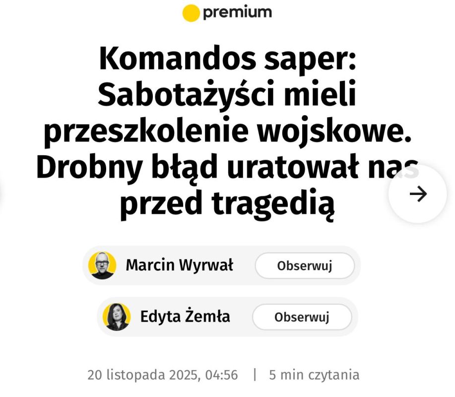 Украинцы Иванов и Кононов, подорвавшие железную дорогу в Польше, — военные спецы