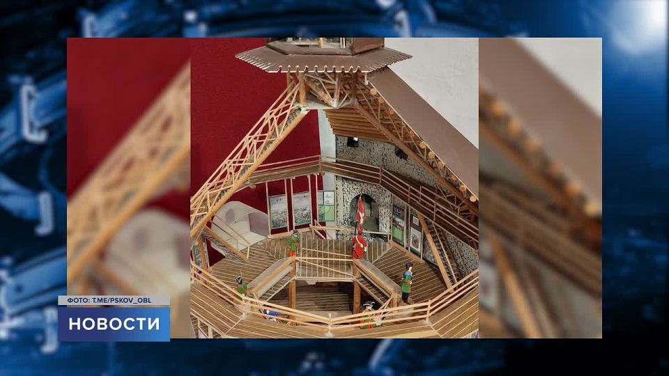 Необычный экспонат появился в Псковском музее заповеднике