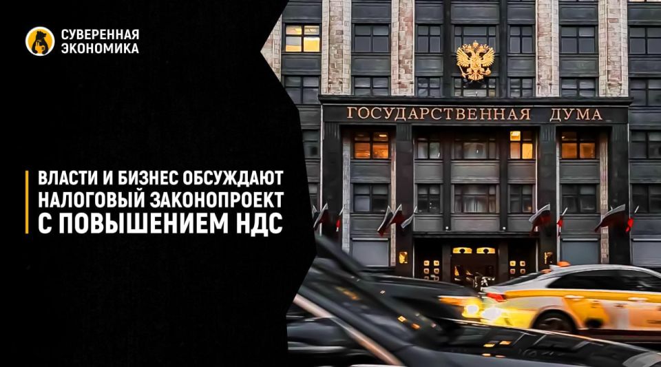 Госдума приняла закон, в 60 раз повышающий налоговую нагрузку на букмекеров и тотализаторы