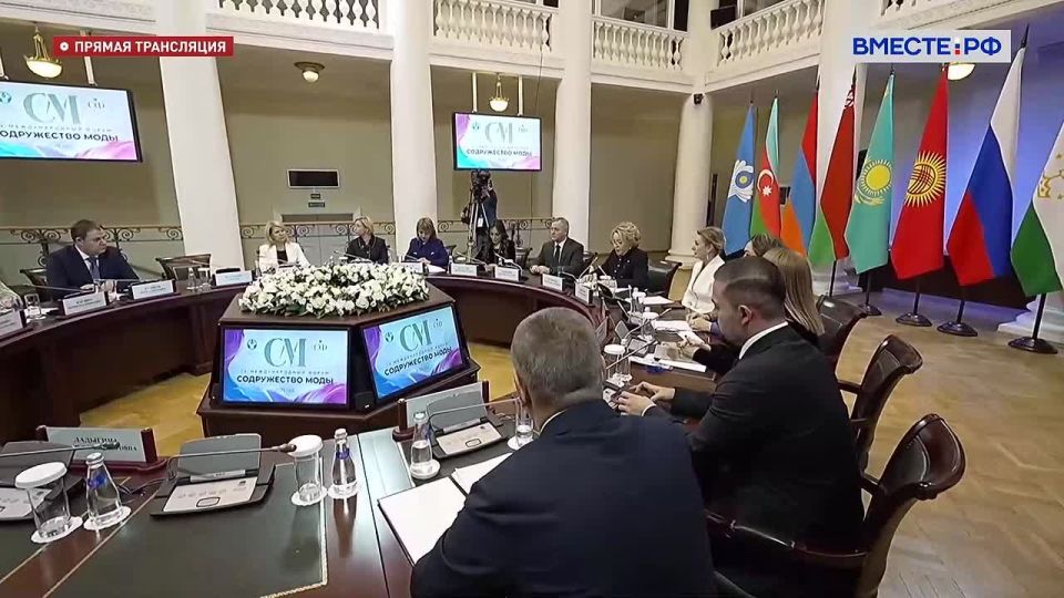 Валентина Матвиенко: Визитной карточкой Форума «Содружество моды» стал особый акцент на обращение «к корням», к национальному, культурному коду наших стран
