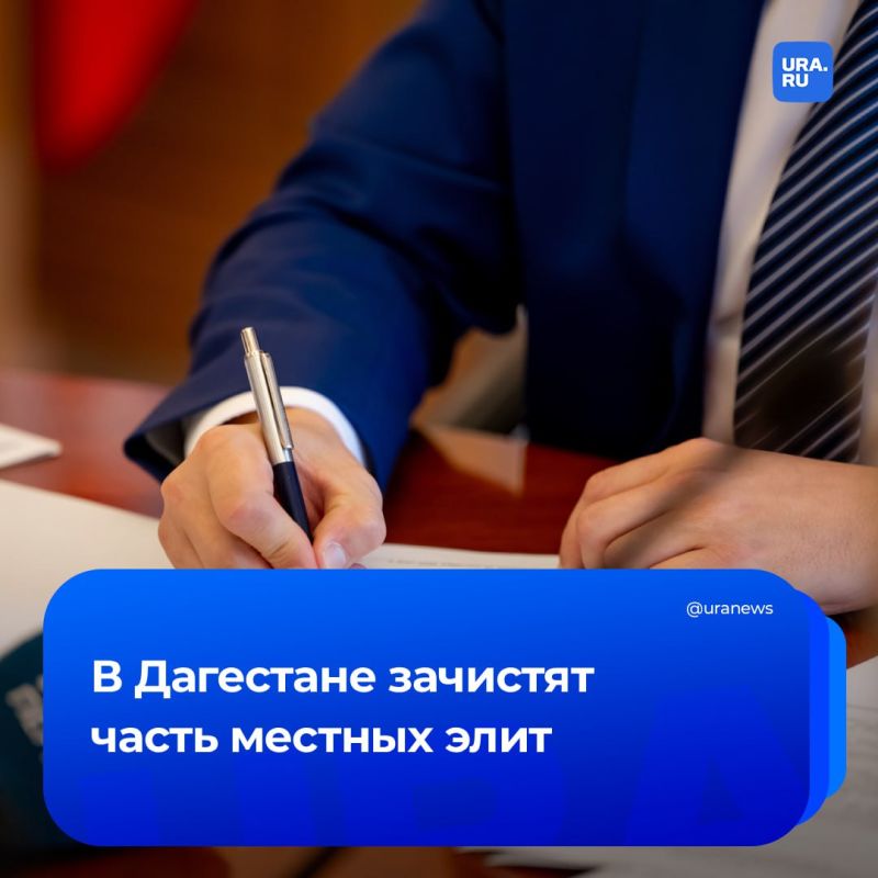 В Дагестане избирательная кампания 2026 года рискует стать одной из самых конкурентных в стране