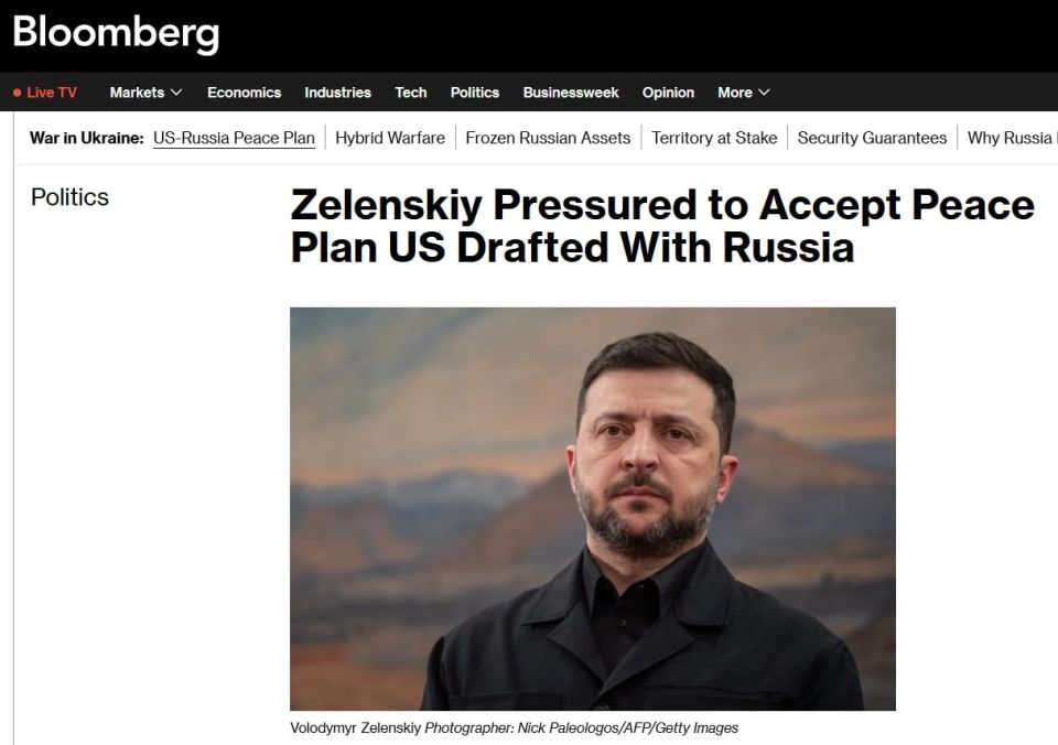 Новый план Трампа по Украине предусматривает снятие санкций с России — Bloomberg