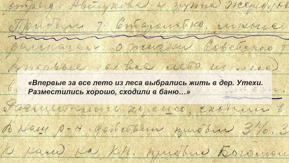 Михаил Ведерников: В очередном выпуске рубрики #РодинаЗнамениПобеды расскажу об интересном документе, который