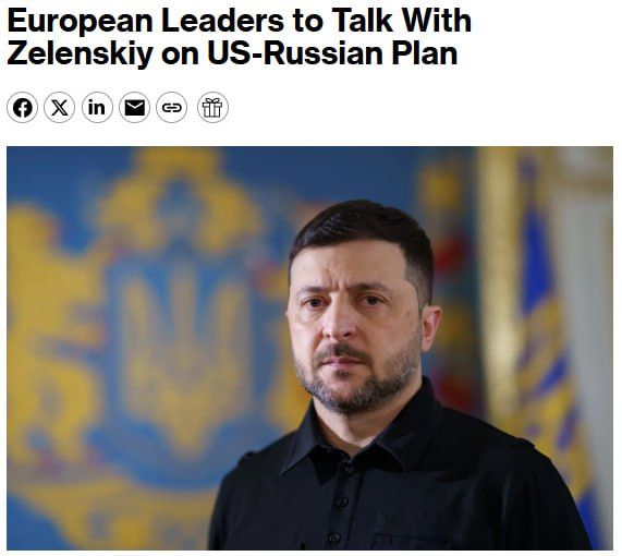 Европейские лидеры планируют завтра провести экстренное совещание на саммите G20 в ЮАР для обсуждения мирного плана США по Украине, пишет Bloomberg