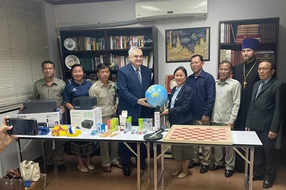 Посольство России в Лаосе: