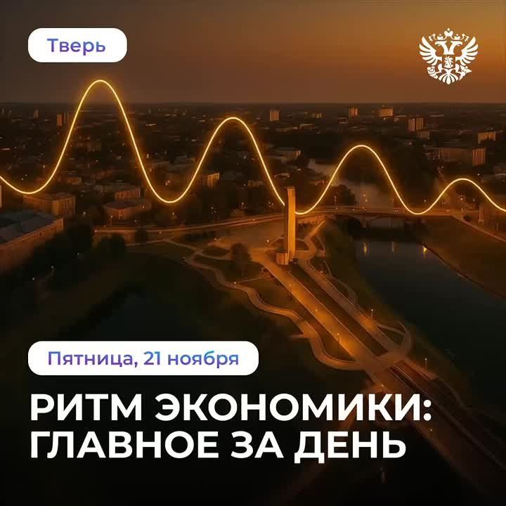 В 2025 году индивидуальными программами развития привлечено почти 18 млрд рублей инвестиций в регионы