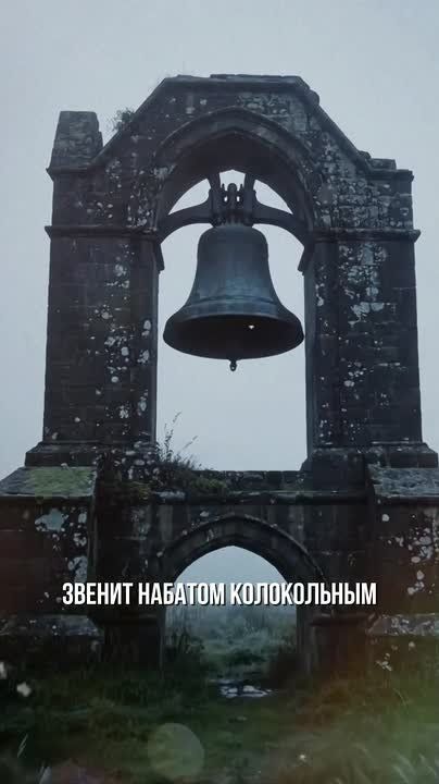 Премьера песни - «Земной поклон»