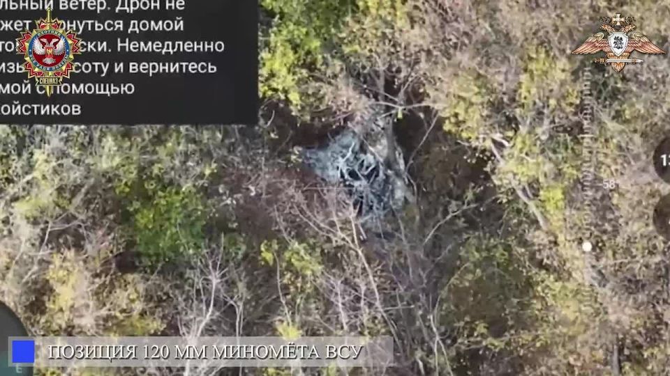 Отдельный отряд специального назначения "Охотник" уничтожает 120-мм миномёт ВСУ