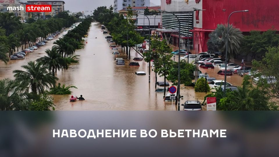 Во Вьетнаме сильнейшее наводнение