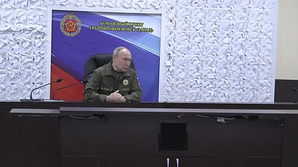 Из выступления Президента России В.В.Путина в ходе посещения командного пункта группировки «Запад» (20 ноября 2025 года)