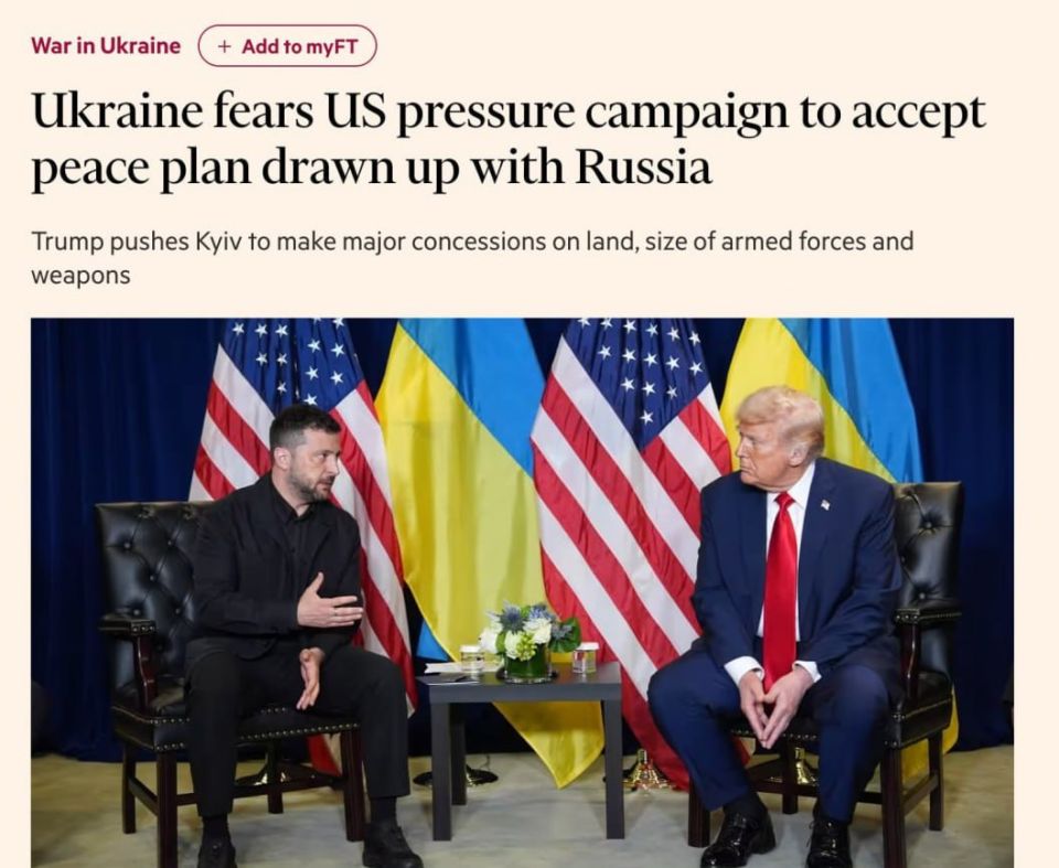 США ждут подписи Зеленского о мирном соглашении уже к 27 ноября