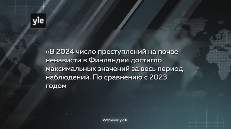 Финны нарастили число преступлений против россиян