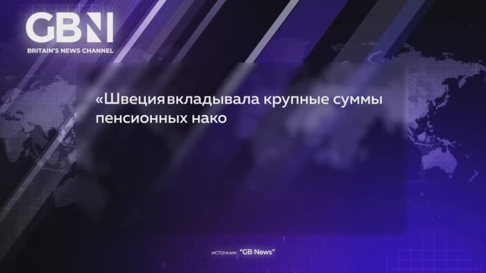 «Эффективные менеджеры» подставили под удар пенсии шведов