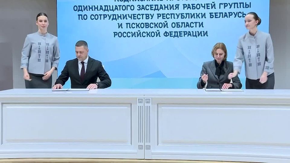 Михаил Ведерников: В торжественной обстановке с заместителем Премьер-министра Республики Беларусь Натальей ПЕТКЕВИЧ подписали протокол заседания Рабочей группы по сотрудничеству Республики Беларусь и Псковской области