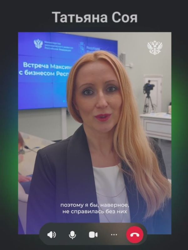 Алло, бизнес? Да-да, Минэк