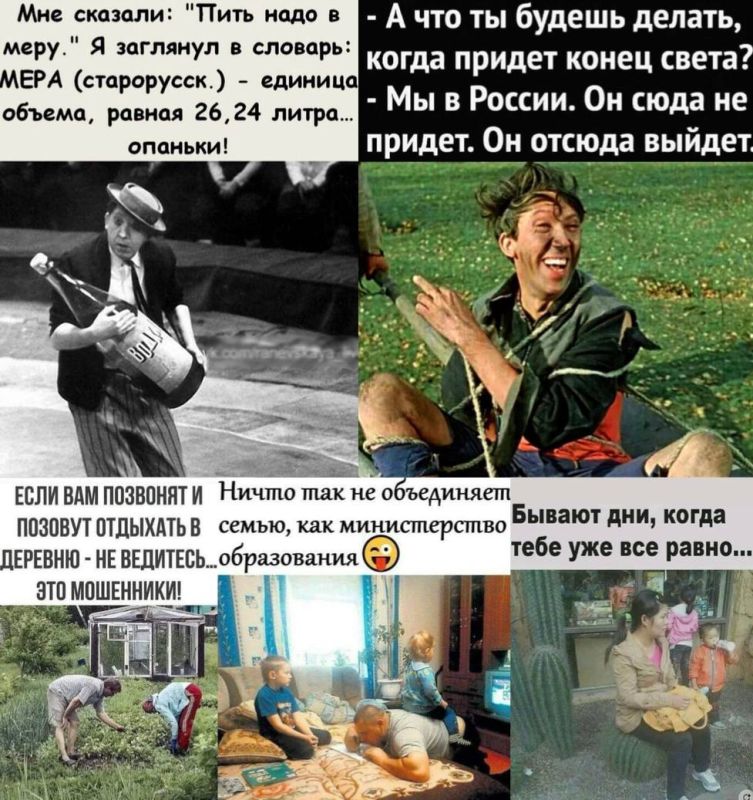 Самый большой юмористический журнал теперь в Telegram!