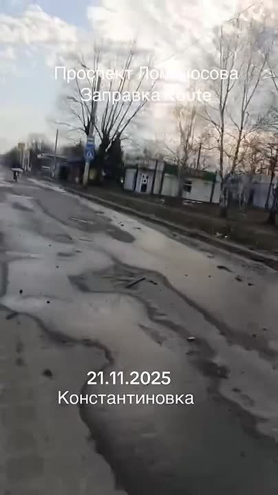 Обстановка в Константиновке Донецкой Народной Республики перед освобождением русской армией