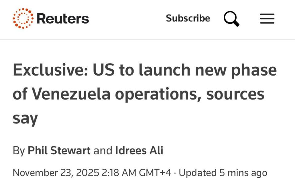 США готовят новую фазу операций против Венесуэлы — возможен сценарий свержения Мадуро