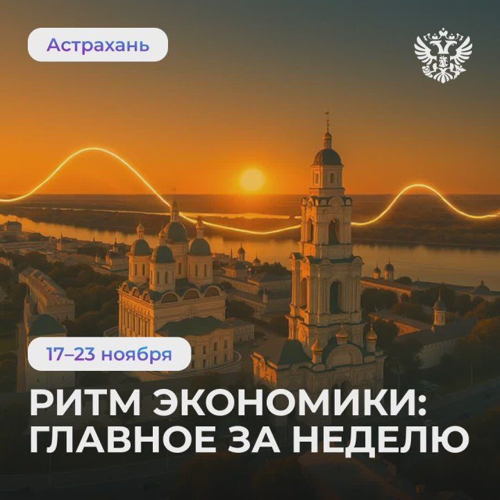 Предложения бизнеса войдут в программу торгово-экономического сотрудничества стран ШОС до 2030 года
