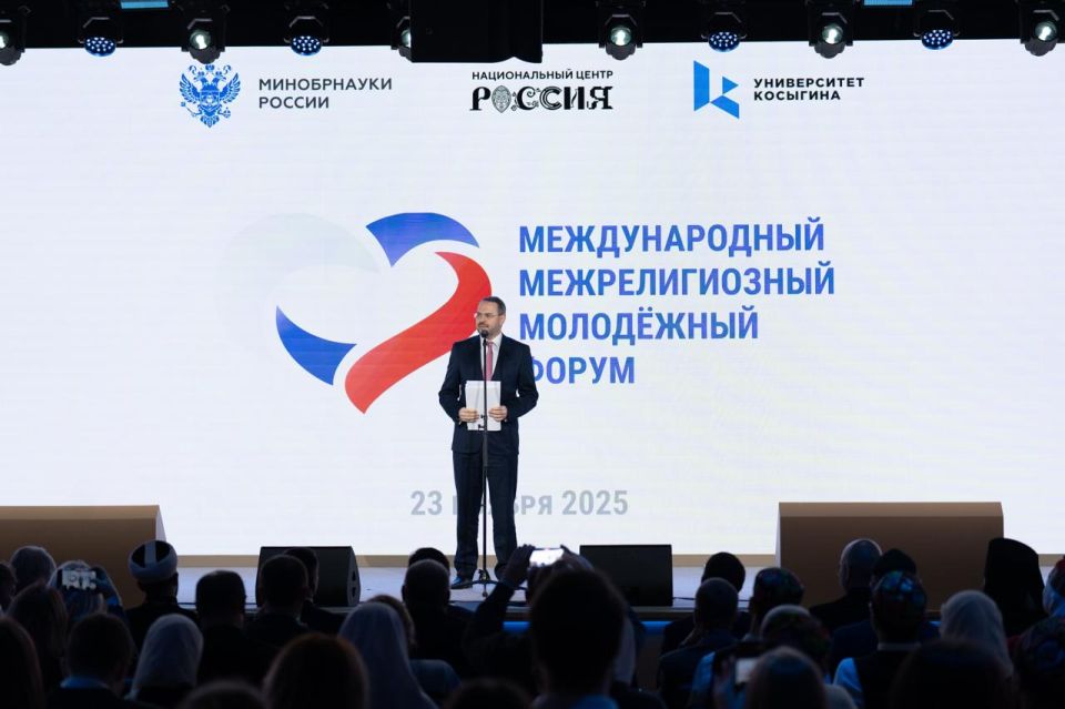 Международный межрелигиозный молодежный форум объединил молодежь России в Москве
