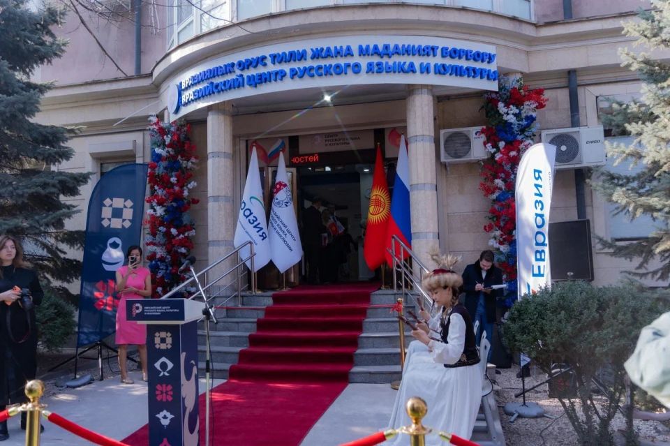 23 ноября в Бишкеке открыт первый в истории Кыргызстана Евразийский центр русского языка и культуры — новая мультифункциональная площадка, ориентированная на развитие и популяризацию русского языка, продвижение евразийской...