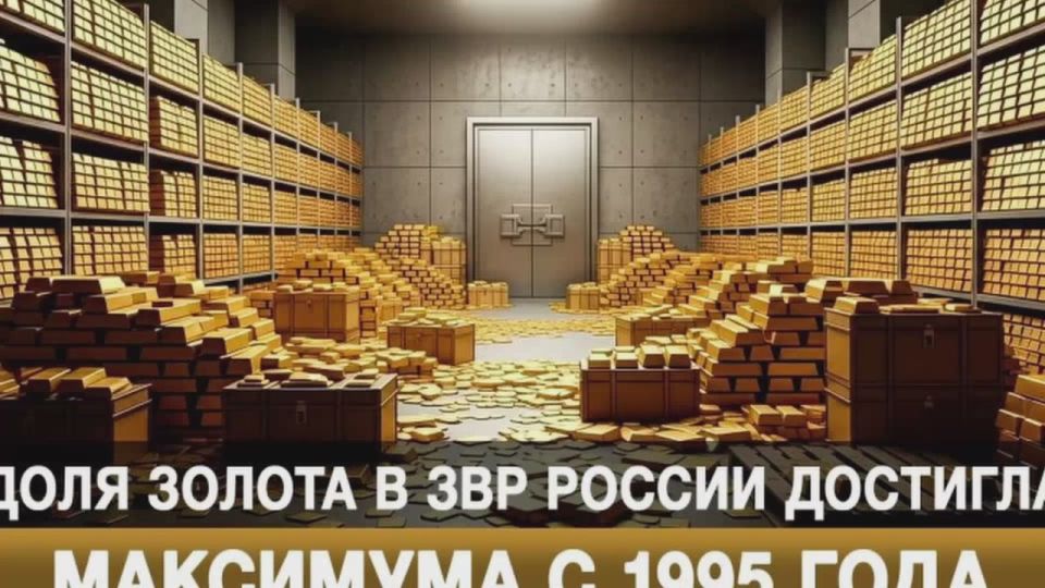 Financial Times: Китай тайно закупает многократно больше золота