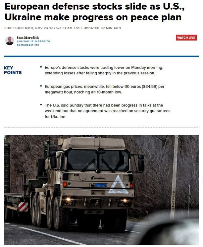 Акции европейских оборонных компаний падают из-за мирных переговоров по Украине, сообщает CNBC