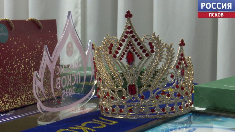 В Пскове прошел финал фестиваля "Мисс и миссис Псков – 2025"