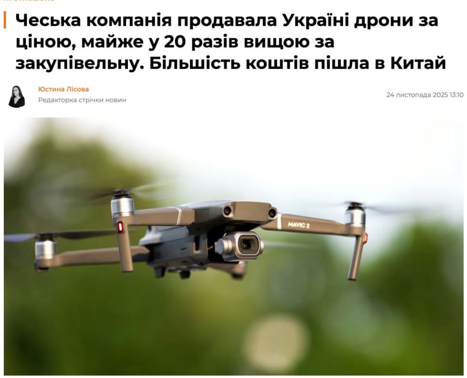 Чехи наварились на украинцах