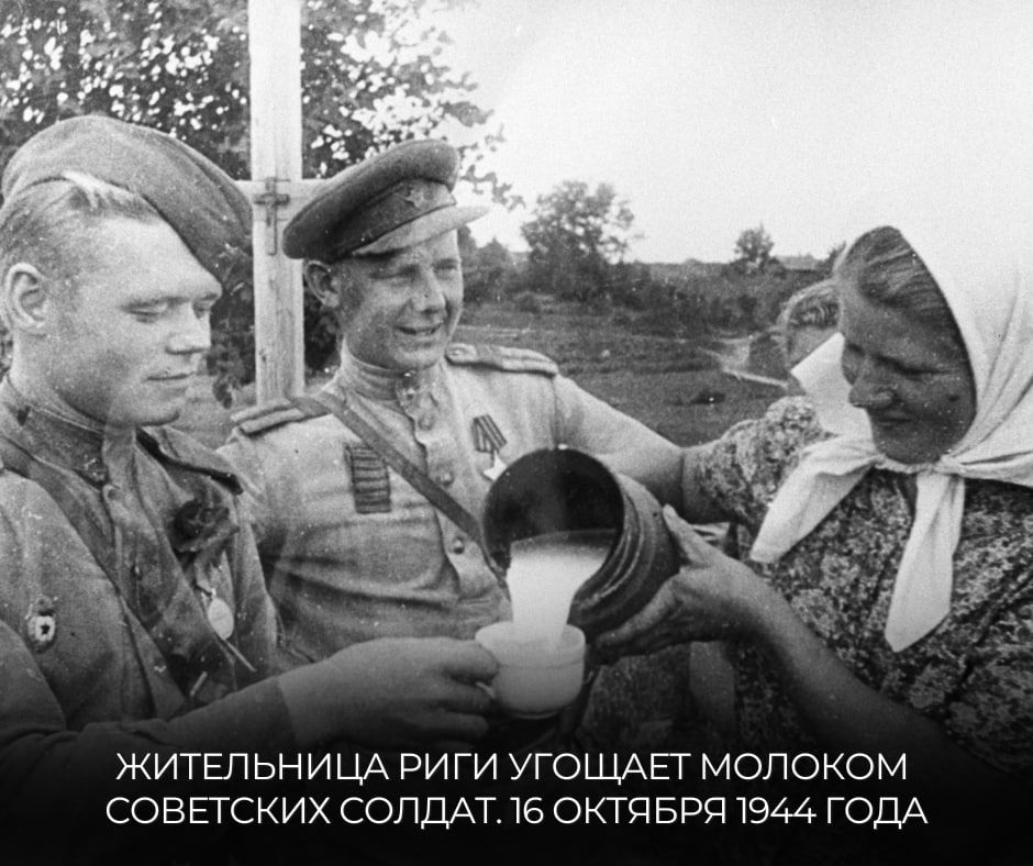 #Победа80. 24 ноября 1944 года по итогам Прибалтийской стратегической наступательной операции Красной армией от немецко-фашистских захватчиков были освобождены советские республики Прибалтики — Эстонская, Латвийская и бльшая... #Победа80. 24 ноября 1944 года по итогам Прибалтийской стратегической наступательной операции Красной армией от немецко-фашистских захватчиков были освобождены советские республики Прибалтики — Эстонская, Латвийская и бльшая...