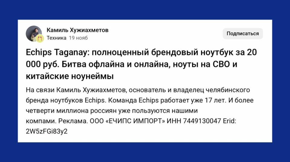 Россияне все активнее покупают технику на маркетплейсах — уже сейчас там продаются ноутбуки за 20 тыс
