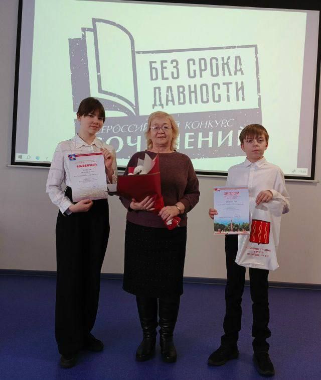 Школьник из Псковской области стал победителем всероссийского конкурса творческих работ «Памяти героев верны!» Школьник из Псковской области стал победителем всероссийского конкурса творческих работ «Памяти героев верны!»